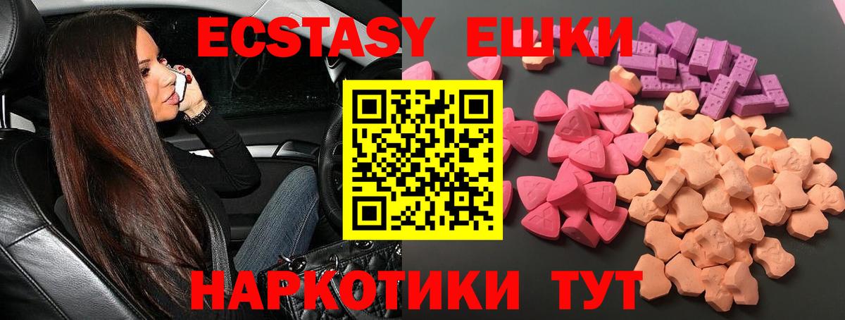 ГАШ  Гашиш  Сафоново  Метамфетамин  Вход с VPN  Меф МЯУ МЯУ   Cocaine  Каннабис 