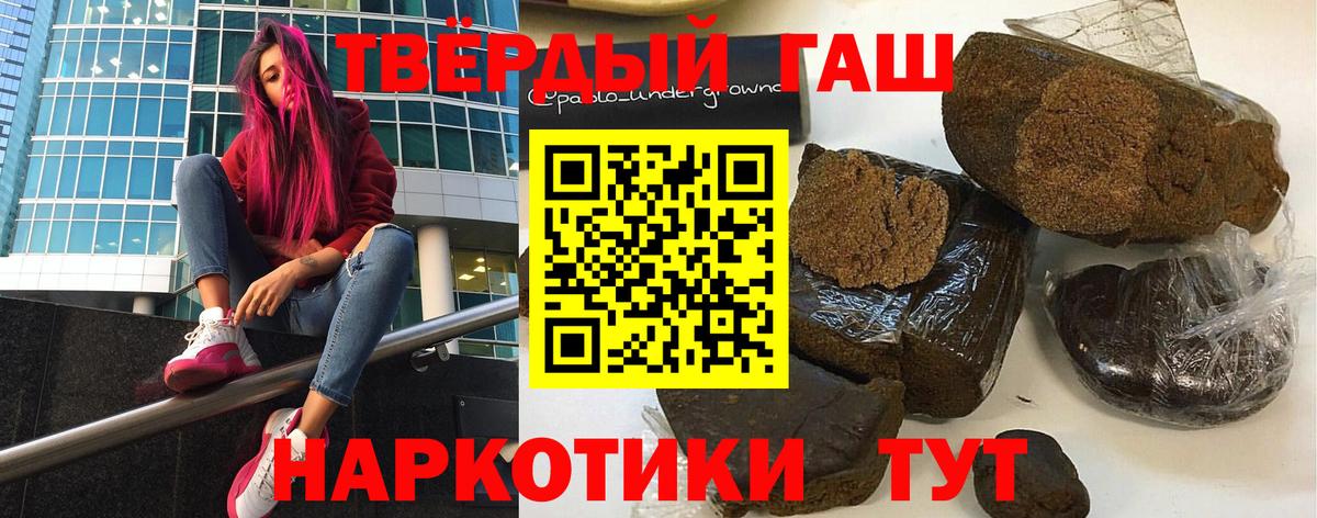 Бутират Сафоново