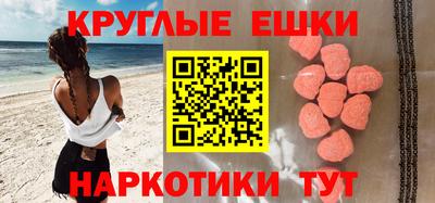 мдма Северобайкальск