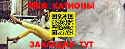 мдма Северобайкальск