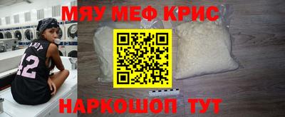 мдма Северобайкальск