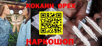 меф Севастополь