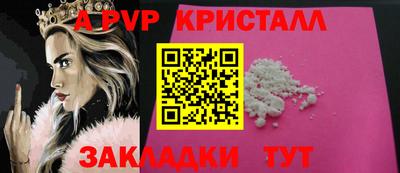 меф Севастополь