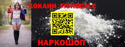 меф Севастополь