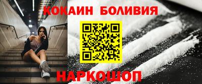 меф Севастополь