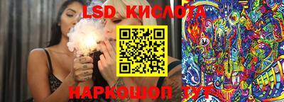меф Севастополь