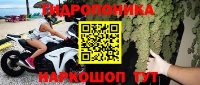 мдма Северобайкальск