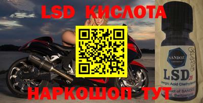 мдма Северобайкальск