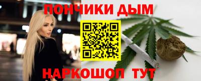 меф Севастополь