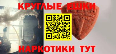 мдма Северобайкальск