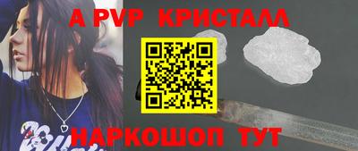 мдма Северобайкальск