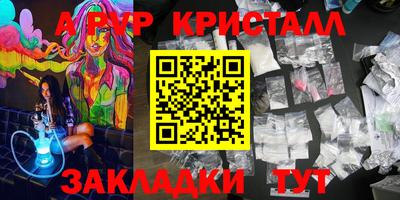 меф Севастополь