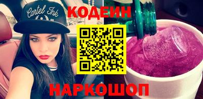 меф Севастополь