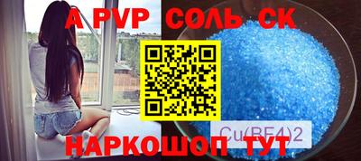 меф Севастополь