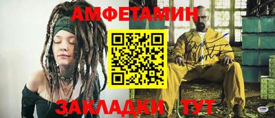 меф Севастополь