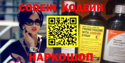 меф Севастополь