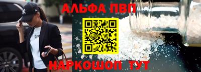 меф Севастополь