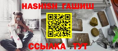 меф Севастополь