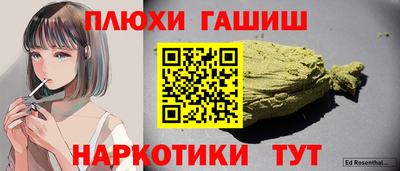 мдма Северобайкальск