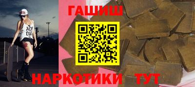мдма Северобайкальск