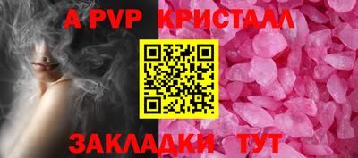 мдма Северобайкальск