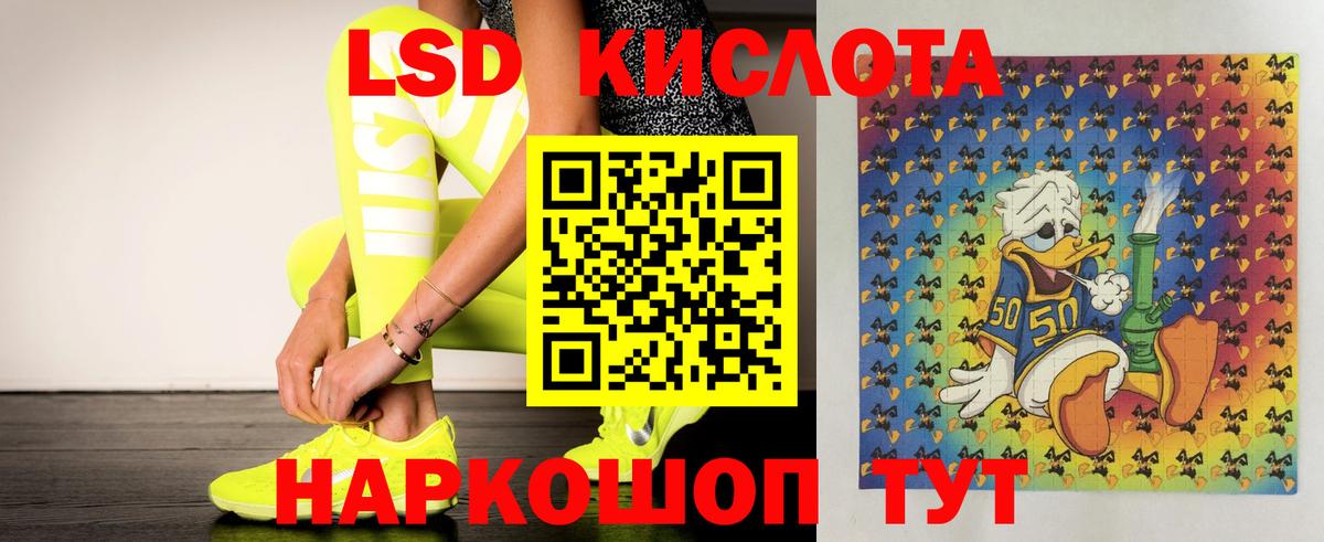 Лсд 25 экстази ecstasy  Вход с VPN  OMG ТОР  Сафоново 