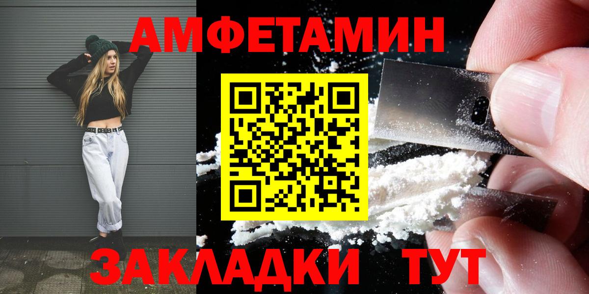 МЕТАМФЕТАМИН Methamphetamine  Вход с VPN  Сафоново  МЕТАМФЕТАМИН Methamphetamine 