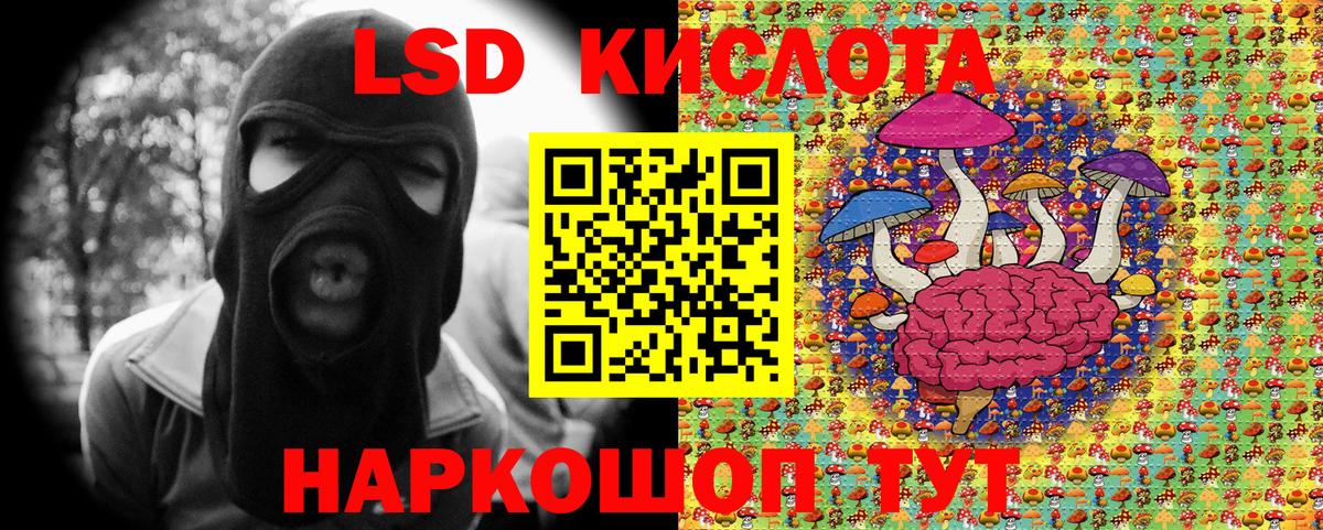 Марки NBOMe 1500мкг Сафоново